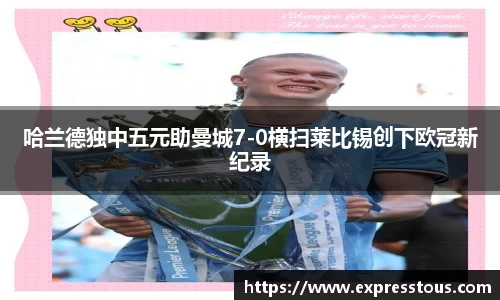 365WM完美体育官方网站